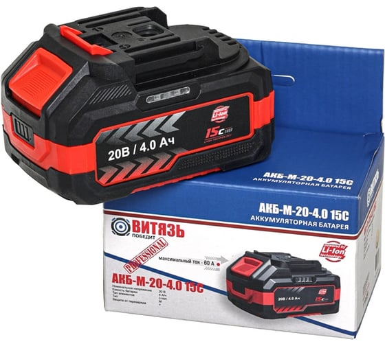 Изображение товара Аккумулятор Витязь Тип-М, АКБ-М-20-4.0 15С, 20 В, 4,0 А Li-on 18037006