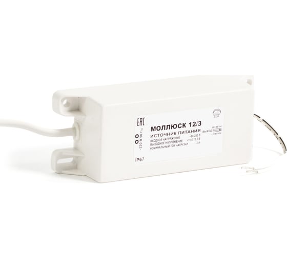 Изображение товара Источник вторичного питания Моллюск 12/3 12В, 3А, сетевой диапазон 90-250В, корпус IP 67 866