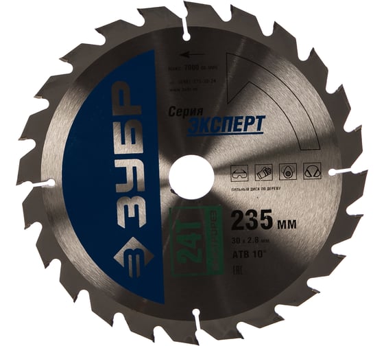 Изображение товара Диск пильный "быстрый рез" по дереву (235х30 мм; 24Т) ЗУБР 36901-235-30-24
