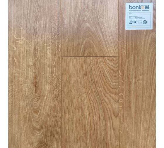 Изображение товара Ламинат влагостойкий Bonkeel BlockPL Wood 349, 1292х194х8 мм, 32класс, 2,00 648610