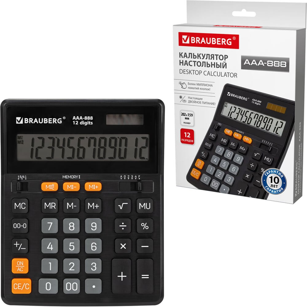 Изображение товара Настольный калькулятор BRAUBERG AAA-888 12 разрядов черный компактный