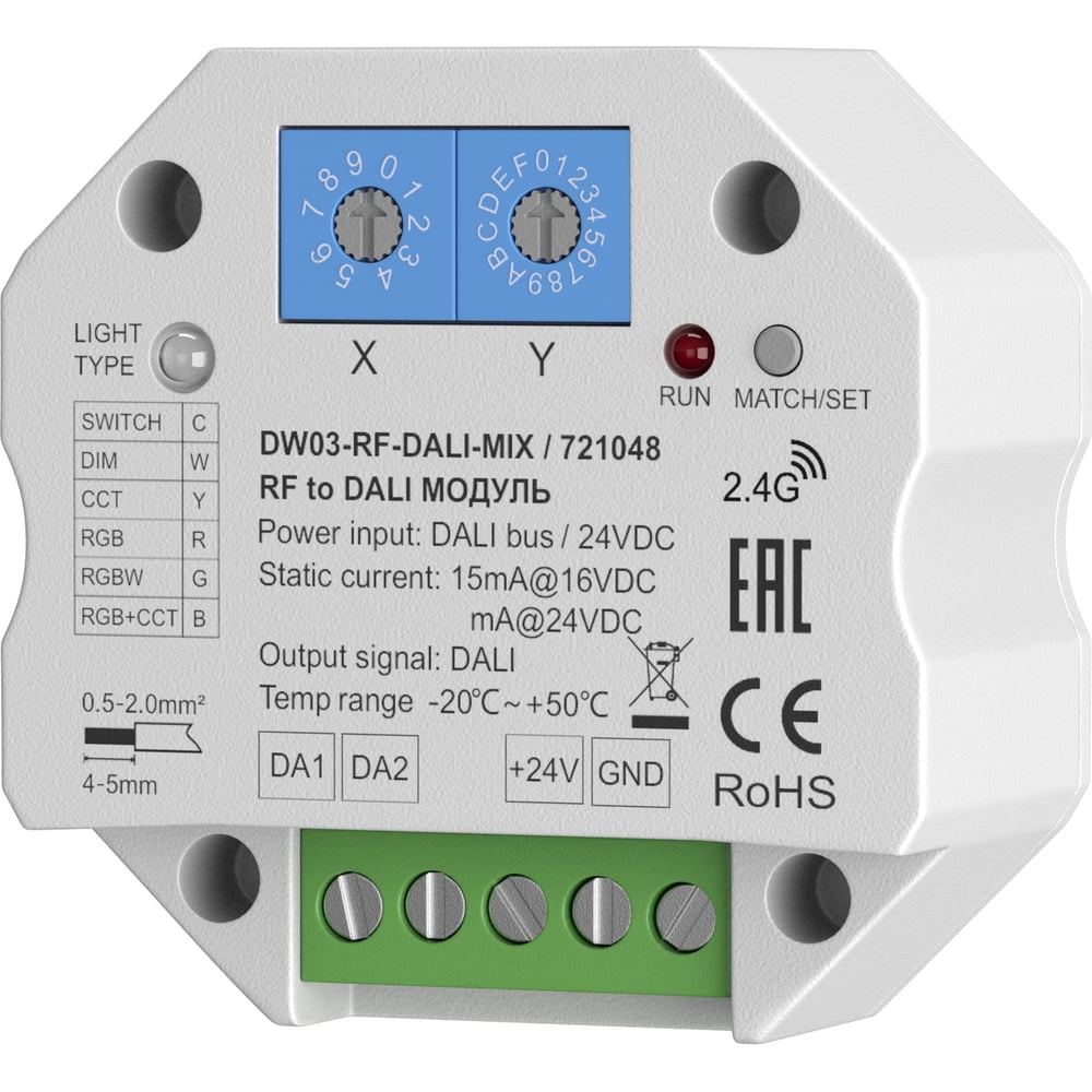 Изображение товара Конвертер MAYTONI DW03-RF-DALI-MIX 721048 для управления освещением Изображение товара Конвертер MAYTONI DW03-RF-DALI-MIX 721048 для управления освещением