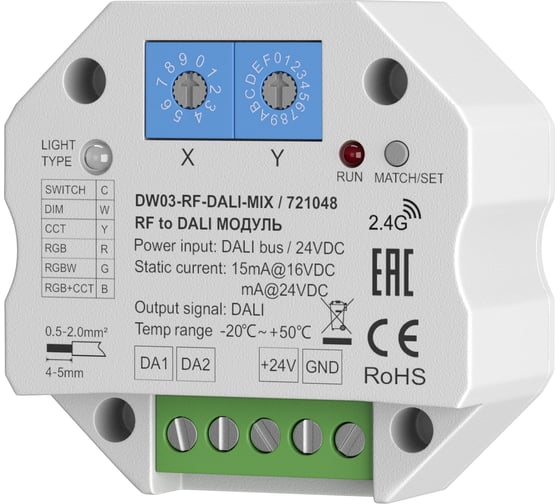 Изображение товара Конвертер MAYTONI DW03-RF-DALI-MIX 721048