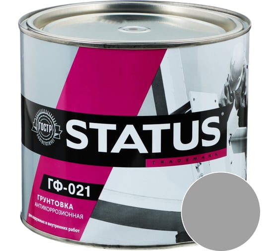 Изображение товара Грунтовка серая Радугамалер ГФ-021 STATUS 1,8 кг 4650001278678