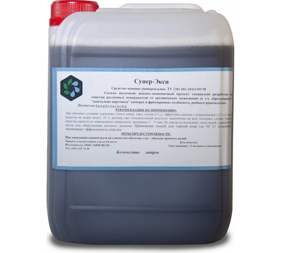 Изображение товара Жироудалитель концентрированный ХИМЭКСИ СУПЕР-экси 10 л 17005