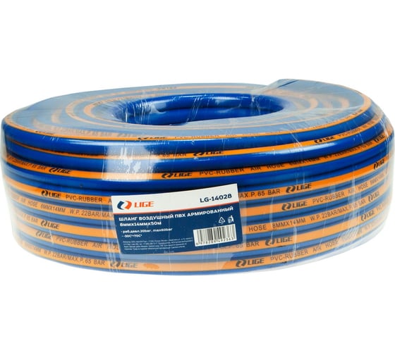 Изображение товара Шланг воздушный LIGE ПВХ армированный 8x14мм, 50м (раб.давл.20bar,max60bar,-30C+70C) LG-14028 278 278625