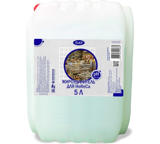 Изображение товара Жироудалитель концентрированный ХИМЭКСИ СУПЕР-экси 5 л 17007