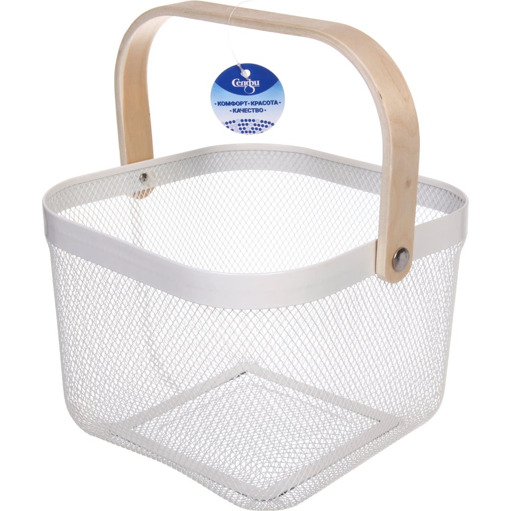 Изображение товара Корзина для хранения металлическая с деревянной ручкой Селфи ФАРГО, цвет молочный, 24*24*18*см 658-260