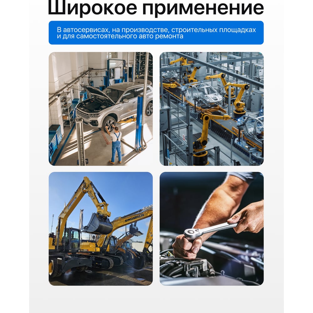 Изображение товара Набор инструментов Forsage 121 предмет 1/4 3/8 1/2 6гр F LIGHT-41212-5(63678) Изображение товара Набор инструментов Forsage 121 предмет 1/4 3/8 1/2 6гр F LIGHT-41212-5(63678)