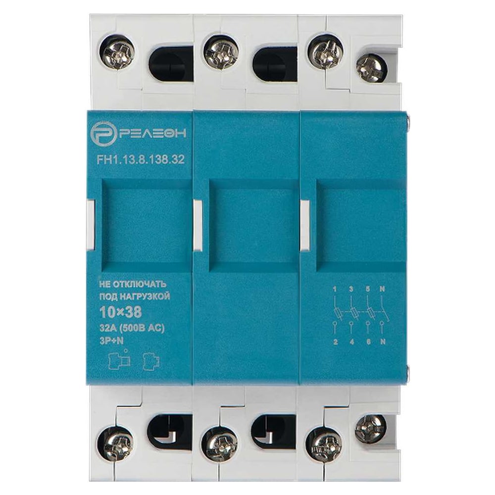 Изображение товара Держатель предохранителя РЕЛЕОН 3P+N 32А 500В AC FH113813832