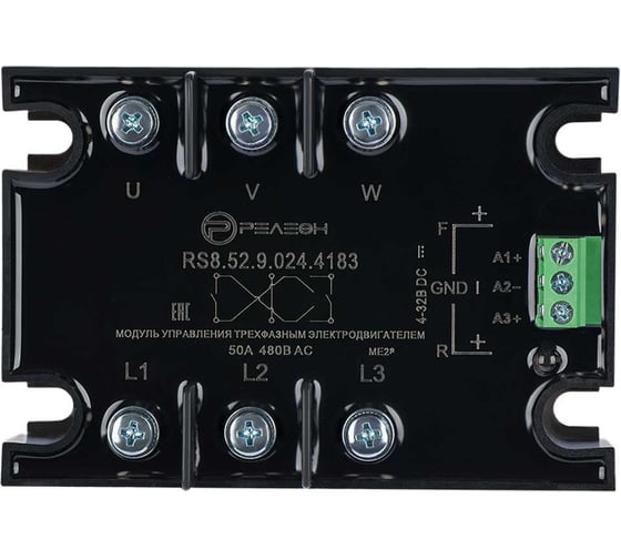 Изображение товара Модуль управления трёхфазным электродвигателем РЕЛЕОН вход 24в Dc; 2 реверс. выхода 50а, 48-440в Ac, RS85290244183