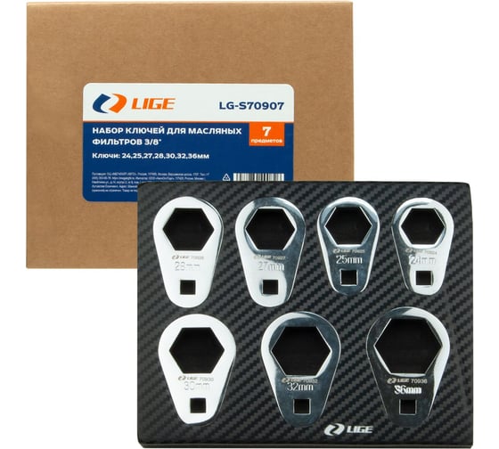 Изображение товара Набор ключей для масляных фильтров LIGE 7 предметов 3/8", 24, 25, 27, 28, 30, 32, 36 мм, в ложементе LG-S70907 007298