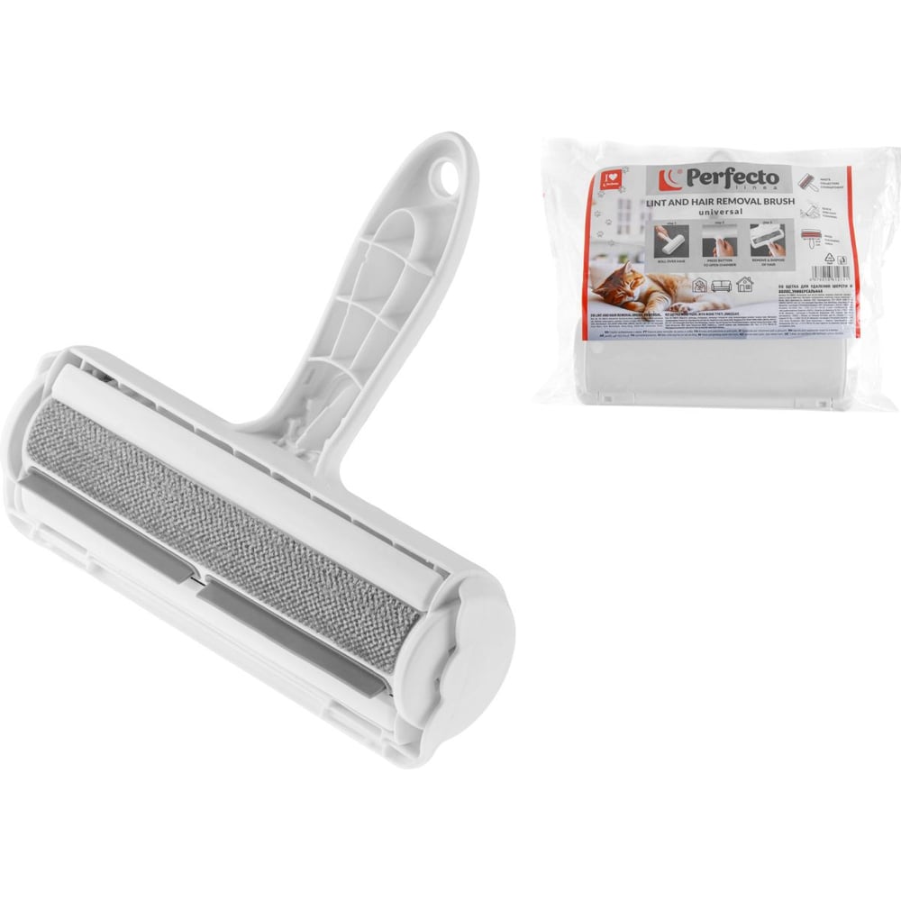 Изображение товара Щетка универсальная для одежды и мебели PERFECTO LINEA 45-196818