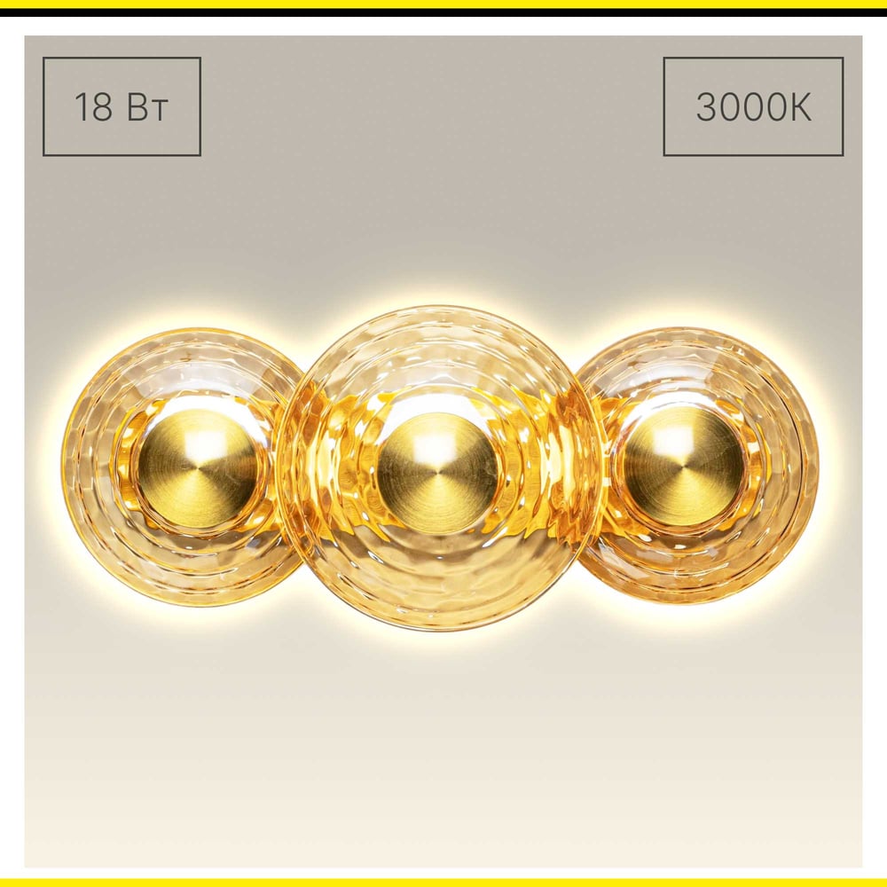 Изображение товара Бра светодиодное Citilux JANTAR CL240333 для бытового использования