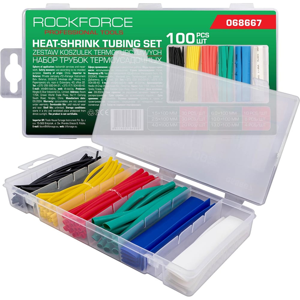 Изображение товара Трубки термоусадочные Rockforce набор 100шт разноцветные RF-068667