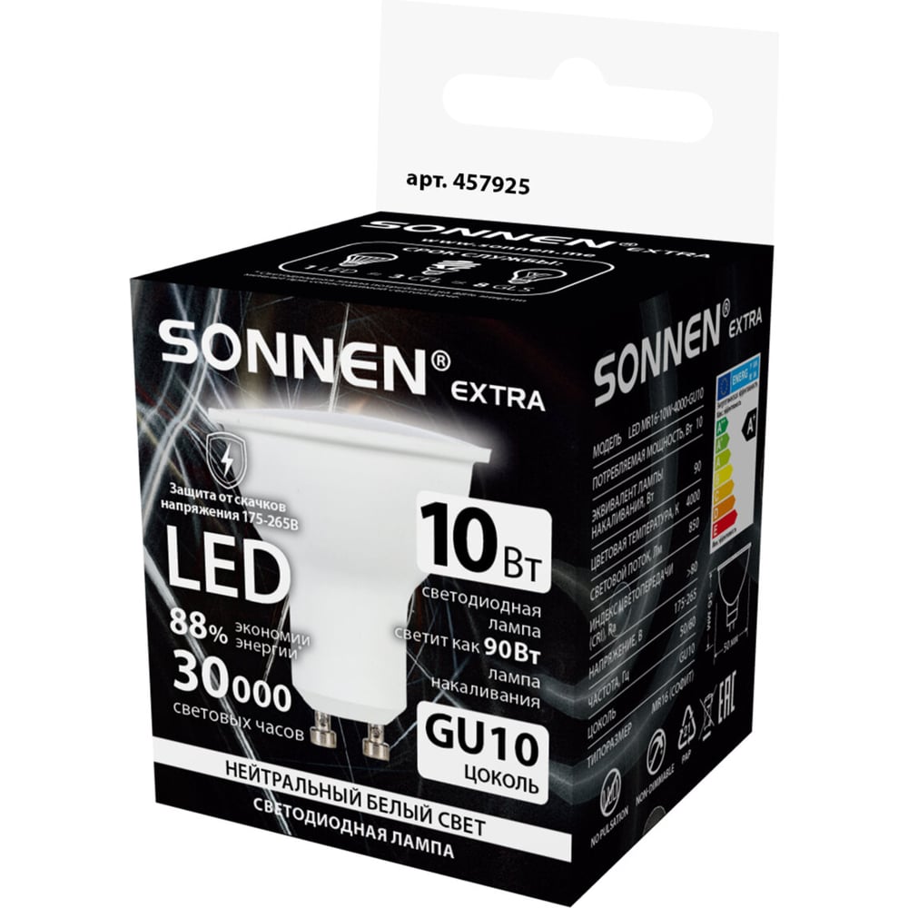 Изображение товара Лампа светодиодная SONNEN EXTRA 10 (90) Вт GU10 нейтральный белый LED GU10-10W-4000, 457925