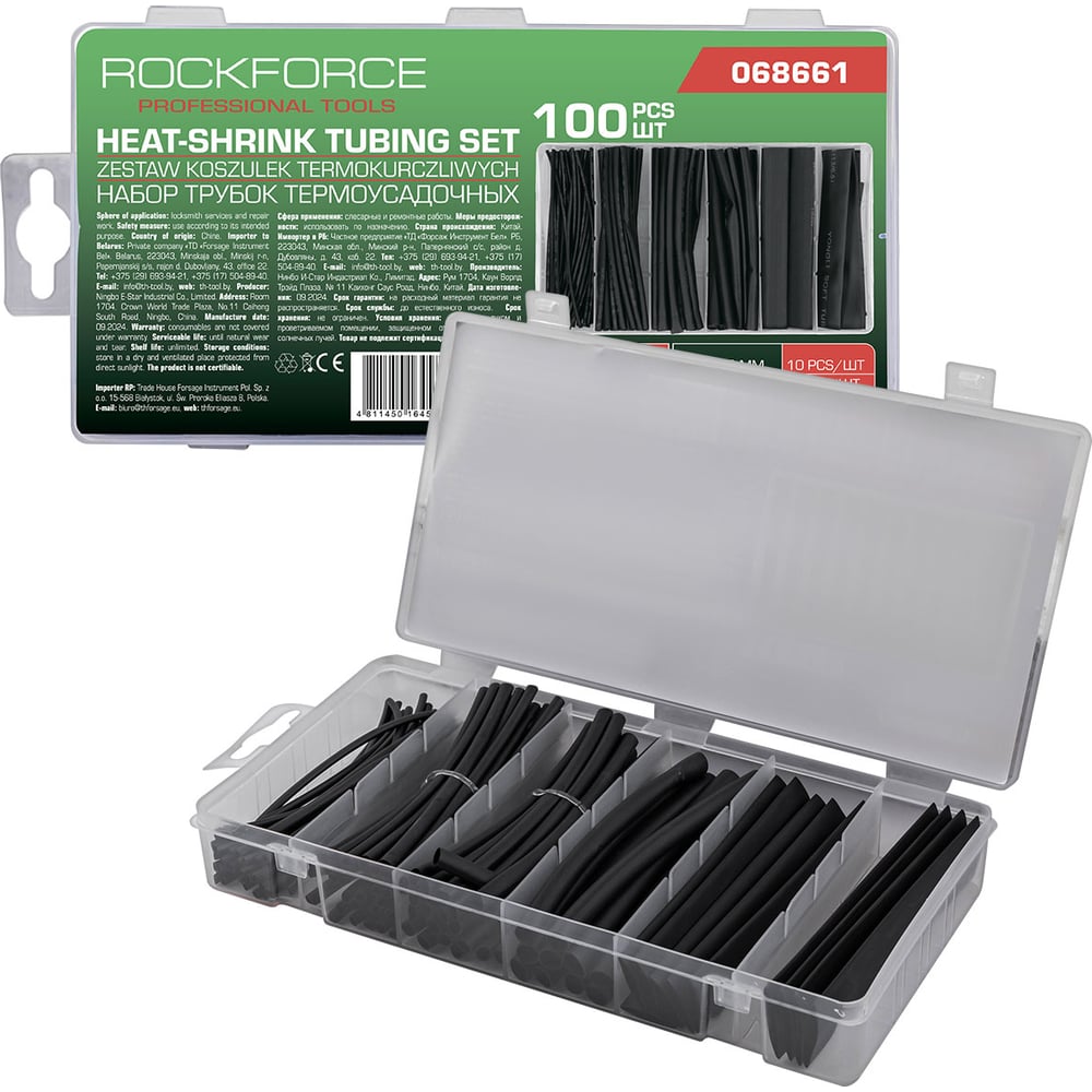 Изображение товара Термоусадочные трубки Rockforce RF-068661 набор 100 шт. изоляция кабелей