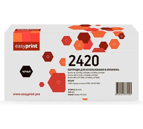 Изображение товара Картридж EasyPrint 2420 для Brother HL-L2310/L2350/L2370/DCP-L2510/L2530/MFC-L2710/L2730/L2750 (3000 стр.) с чипом LB-2420