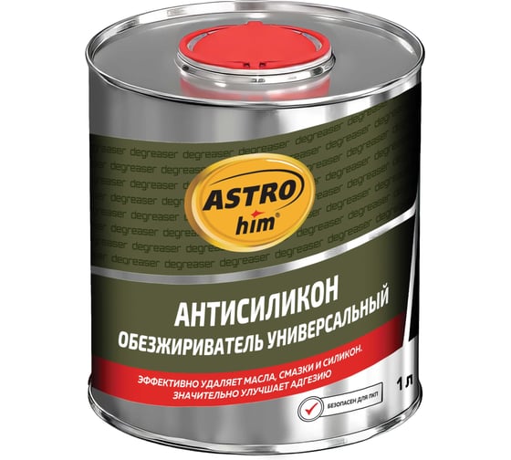 Изображение товара Обезжириватель универсальный Astrohim АНТИСИЛИКОН, жестяная банка 1 л AC4341
