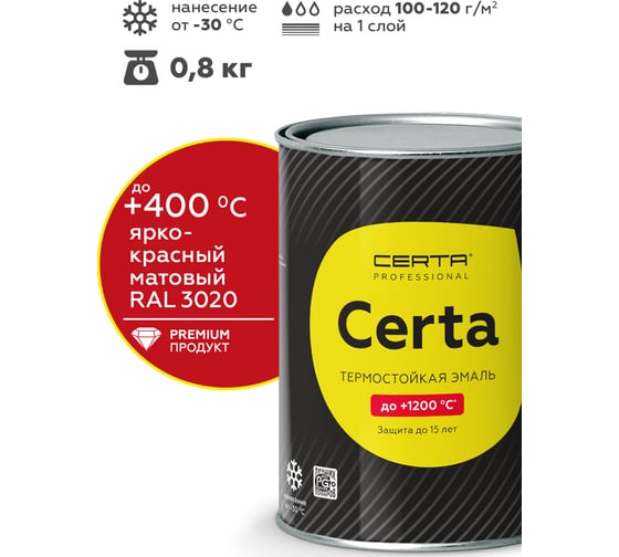 Изображение товара Краска термостойкая антикоррозионная до 400С Certa красный матовый, RAL 2002, 0,8кг CST00081