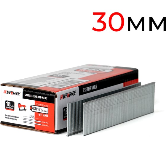 Изображение товара Штифт BYEMAX F30 (30 мм) для нейлера 18Ga, упаковка 5 тыс. шт 18GF30L
