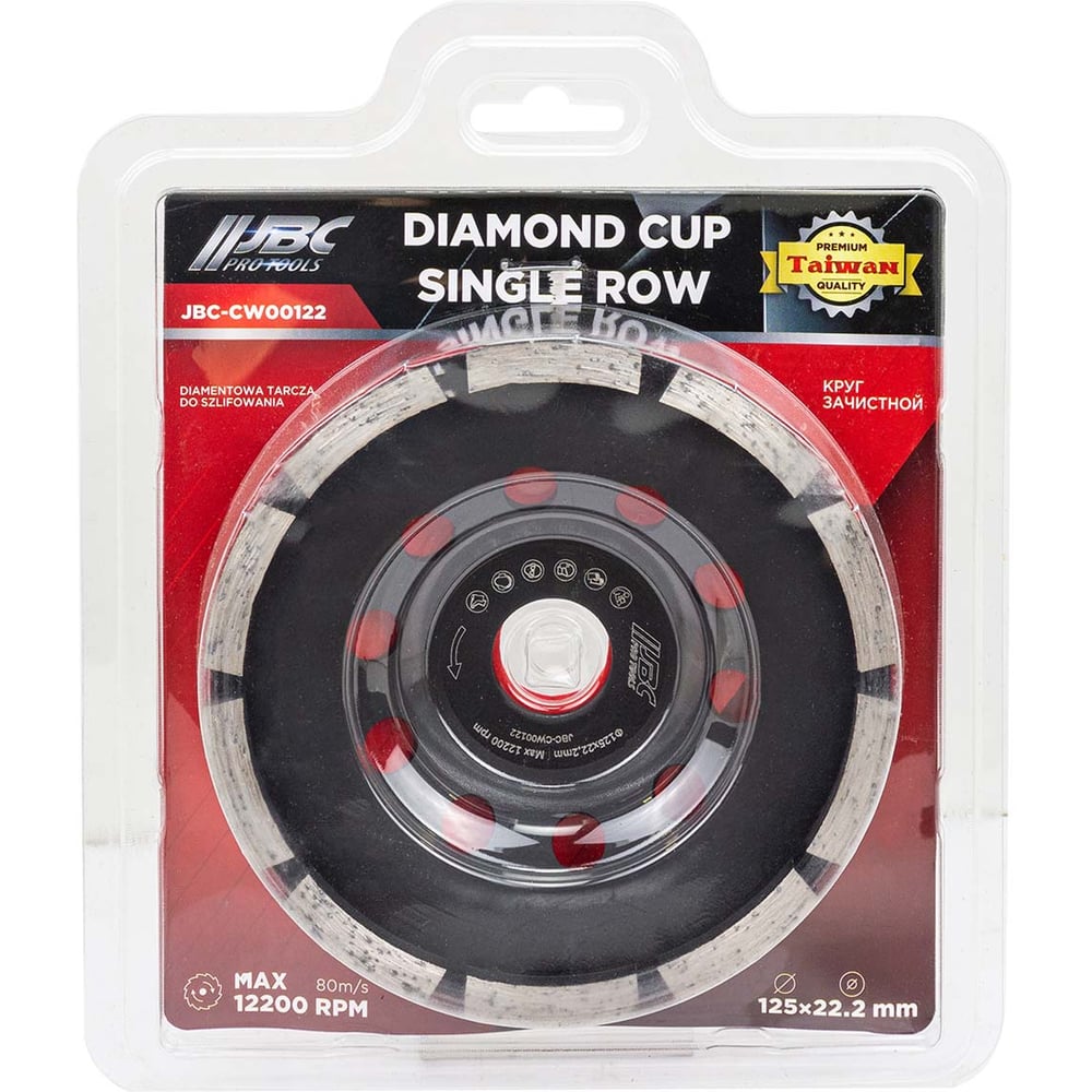 Изображение товара Круг зачистной JBC 125х22.2мм JBC-CW00122 чашка алмазная грубая