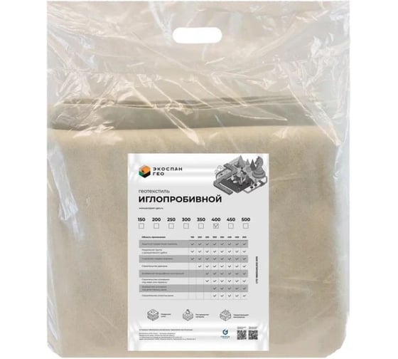 Изображение товара Гео ИП 400 2*5м Экоспан 36.11.09.02.00.400.0005.2000.00