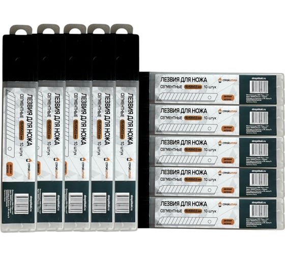Изображение товара Лезвия Стройштуки для ножей сегментные 18 мм (10 упаковок в комплекте) УТ-00044722