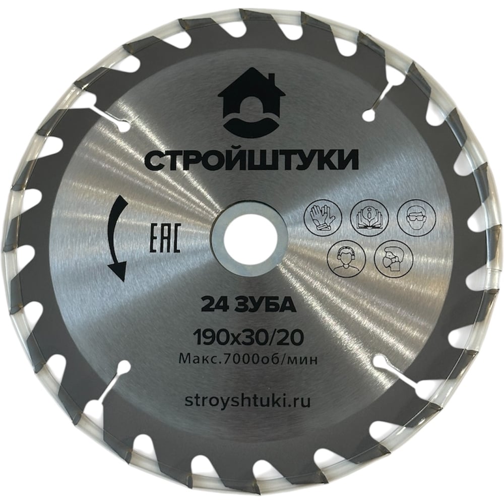 Изображение товара Пильный диск по дереву Стройштуки 190х30/20 24 зуба УТ-00044471