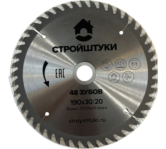 Изображение товара Диск пильный по дереву Стройштуки 190х30/20 48 зуба УТ-00044472