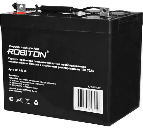 Изображение товара Аккумулятор Robiton VRLA12-70 13977