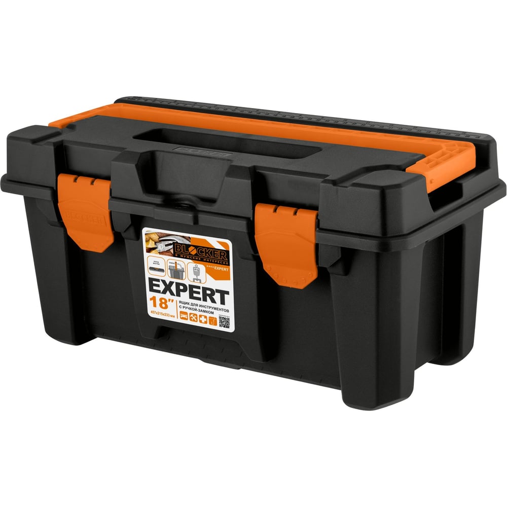Изображение товара Ящик Blocker п/п 457х215х233 для инструмента, с ручкой-замком цв. чёрный/оранжевый 40059