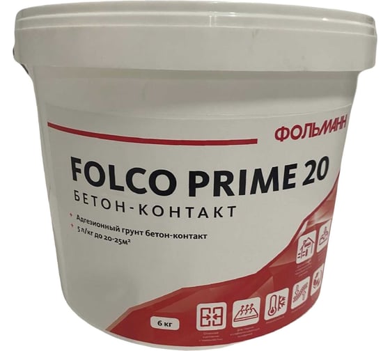 Изображение товара Бетон-контакт Follmann FOLCO PRIME 20 (ведро 6кг) 19001-003-579