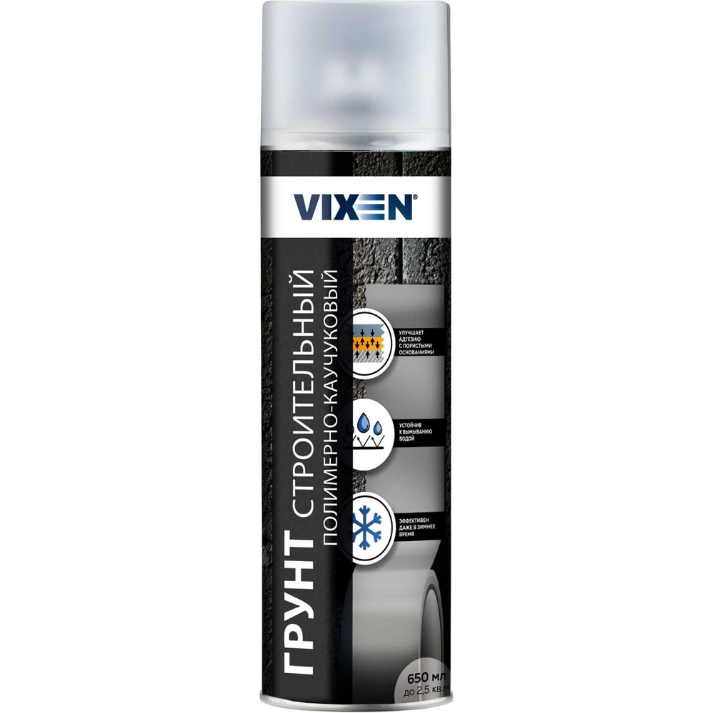 Изображение товара Грунт строительный полимерно-каучуковый Vixen аэрозоль 650 мл VX21100