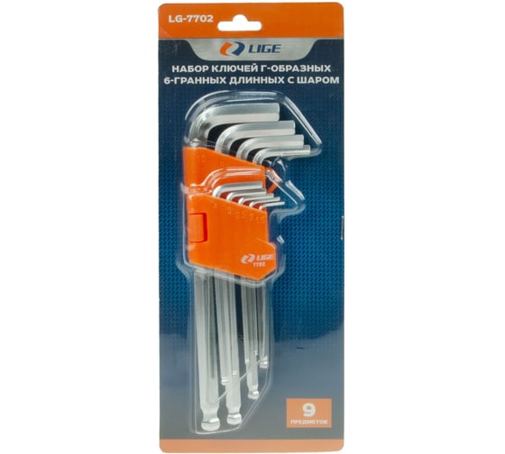 Изображение товара Набор ключей LIGE Г-образных 6-гранных длинных с шаром 9пр. LG-7702 184587