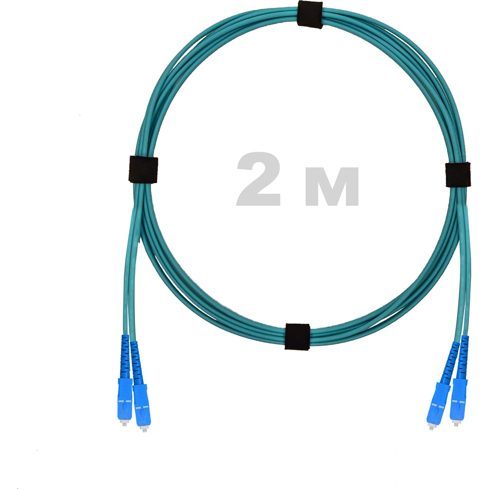 Патч-корд оптический ENGINOVA SC/UPC-SC/UPC MM (OM3) 3mm duplex LSZH, 2 м ENG-PC-DX-2SCU-OM3-2m-LSZH-AQ
