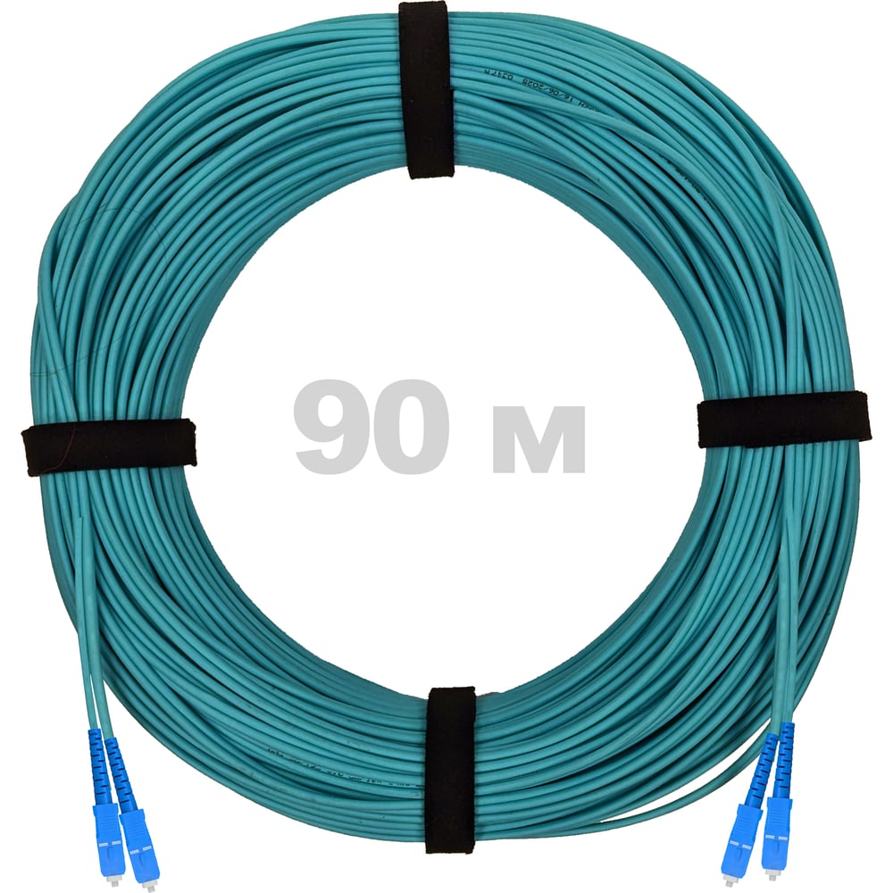 Патч-корд оптический ENGINOVA SC/UPC-SC/UPC MM (OM3) 3mm duplex LSZH, 90 м ENG-PC-DX-2SCU-OM3-90m-LSZH-AQ