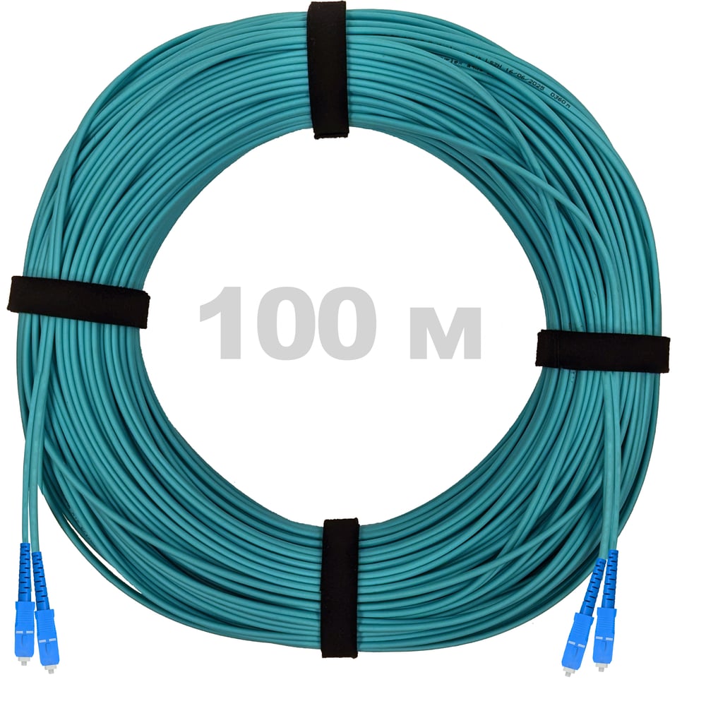 Патч-корд оптический ENGINOVA SC/UPC-SC/UPC MM (OM3) 3mm duplex LSZH, 100 м ENG-PC-DX-2SCU-OM3-100m-LSZH-AQ