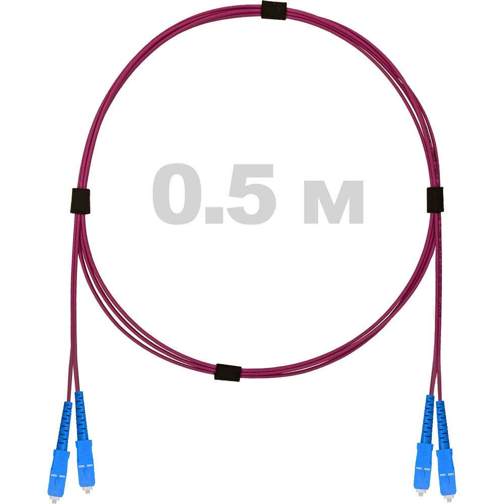 Патч-корд оптический ENGINOVA SC/UPC-SC/UPC MM (OM4) 2mm duplex LSZH, 0.5 м ENG-PC2.0-DX-2SCU-OM4-0.5m-LSZH-MG