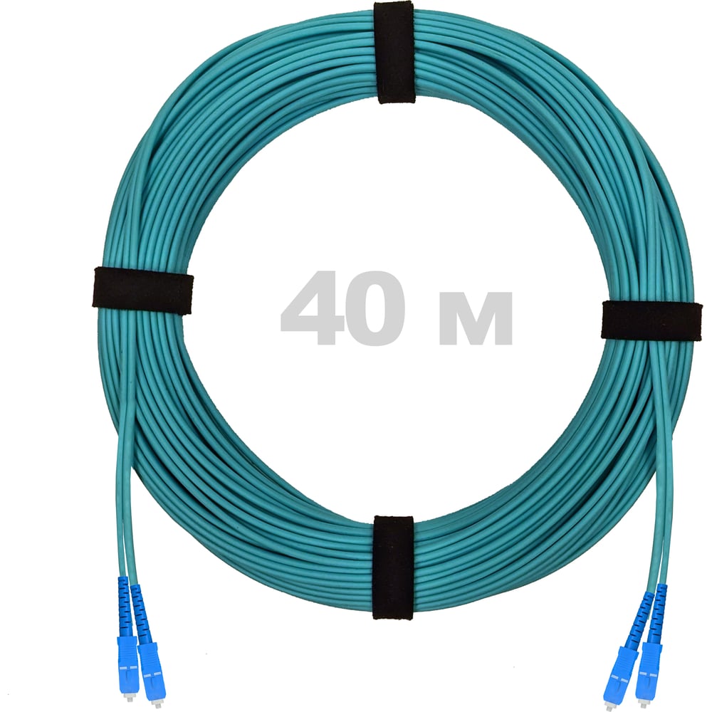 Патч-корд оптический ENGINOVA SC/UPC-SC/UPC MM (OM3) 2mm duplex LSZH, 40 м ENG-PC2.0-DX-2SCU-OM3-40m-LSZH-AQ