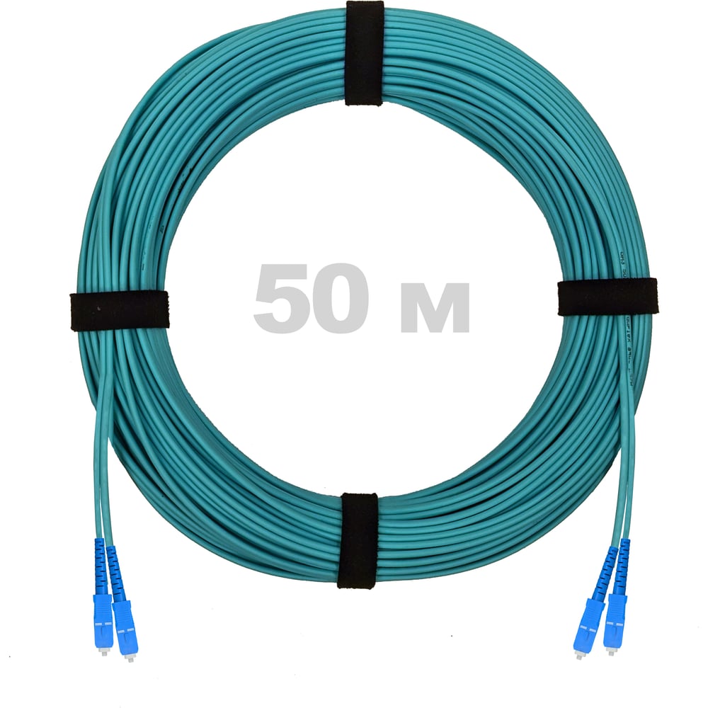 Патч-корд оптический ENGINOVA SC/UPC-SC/UPC MM (OM3) 3mm duplex LSZH, 50 м ENG-PC-DX-2SCU-OM3-50m-LSZH-AQ