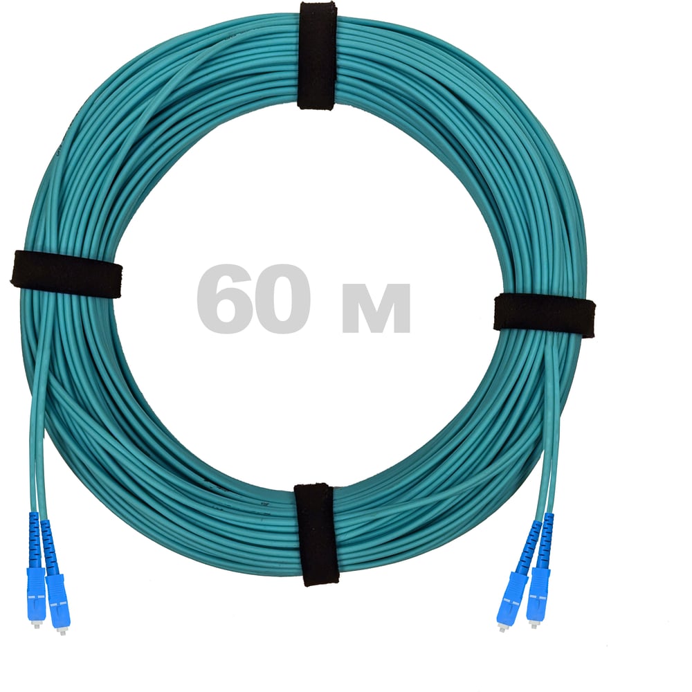 Патч-корд оптический ENGINOVA SC/UPC-SC/UPC MM (OM3) 3mm duplex LSZH, 60 м ENG-PC-DX-2SCU-OM3-60m-LSZH-AQ