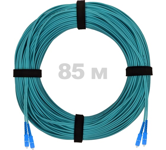 Изображение товара Патч-корд оптический ENGINOVA SC/UPC-SC/UPC MM (OM3) 2mm duplex LSZH, 85 м ENG-PC2.0-DX-2SCU-OM3-85m-LSZH-AQ