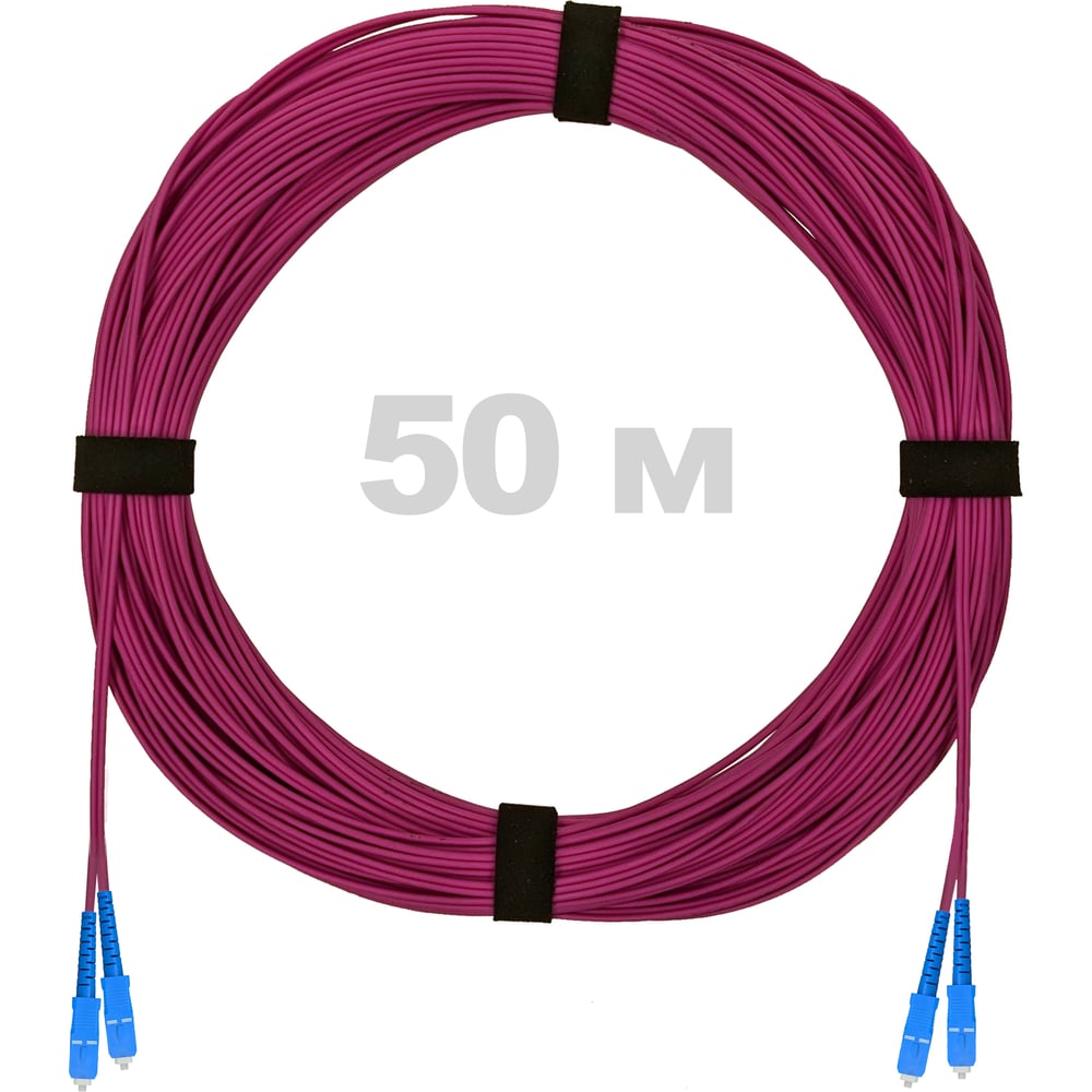 Изображение товара Оптический патч-корд SC/UPC-SC/UPC OM4 50 м LSZH двойной