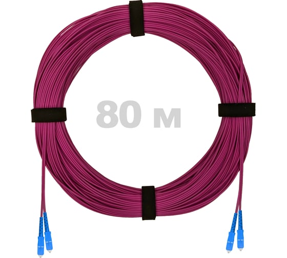 Изображение товара Патч-корд оптический ENGINOVA SC/UPC-SC/UPC MM (OM4) 2mm duplex LSZH, 80 м ENG-PC2.0-DX-2SCU-OM4-80m-LSZH-MG