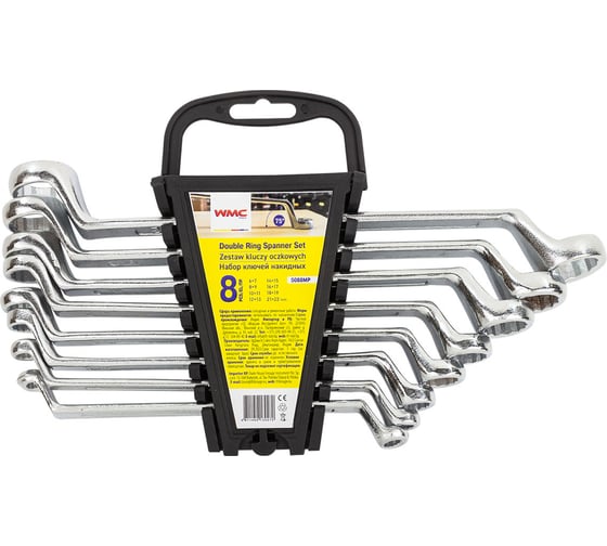 Изображение товара Ключи накидные WMC TOOLS 8 предметов 6х7, 8х9, 10х11, 12х13, 14х15, 16х17, 18х19, 21х22мм WMC-5088MP(58837)