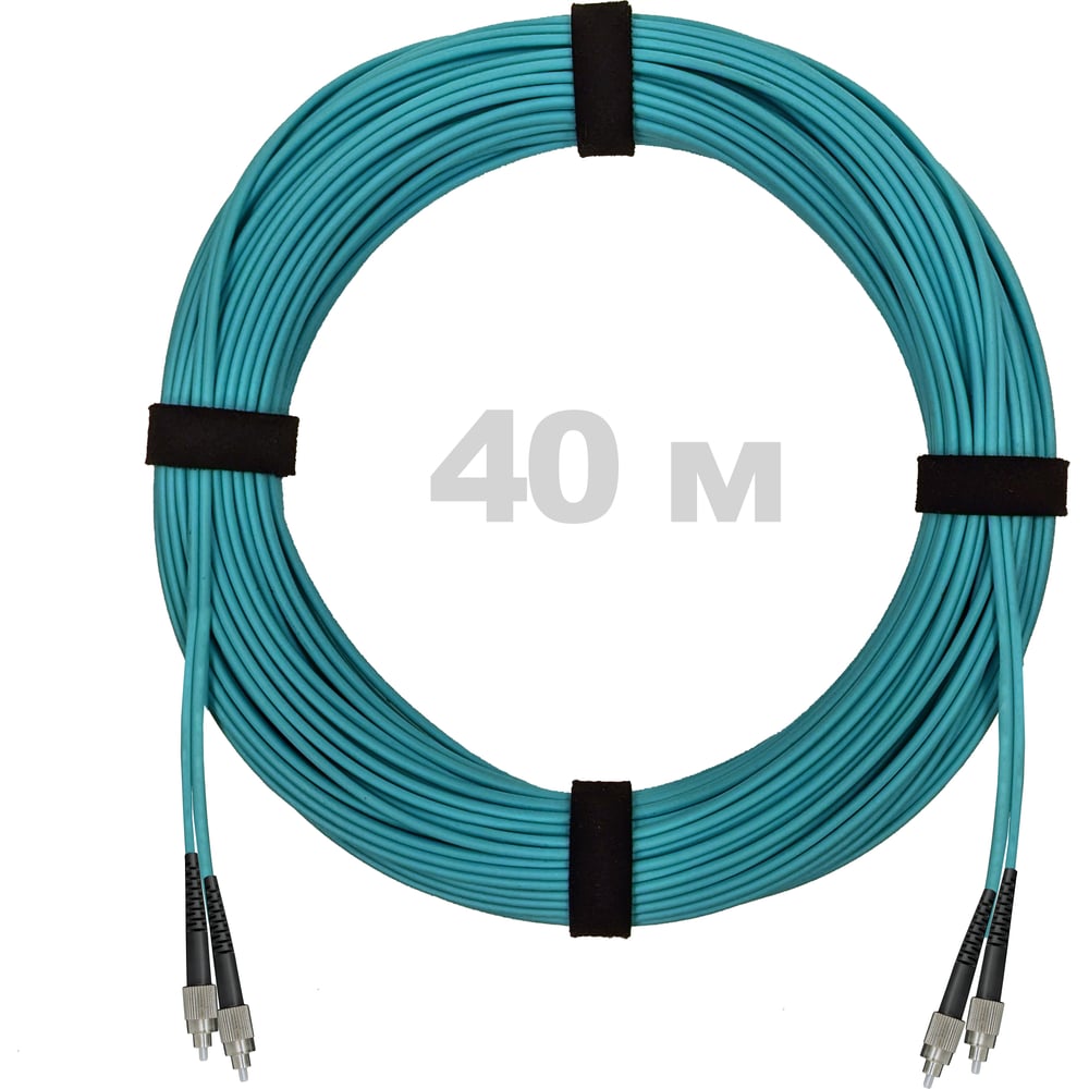 Патч-корд оптический ENGINOVA FC/UPC-FC/UPC MM (OM3) 2mm duplex LSZH, 40 м ENG-PC2.0-DX-2FCU-OM3-40m-LSZH-AQ