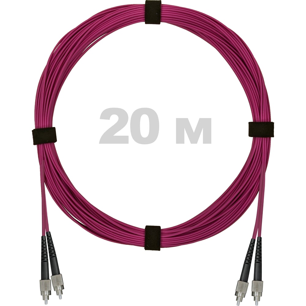 Изображение товара Патч-корд оптический FC/UPC-FC/UPC OM4 20м LSZH дуплекс кабель