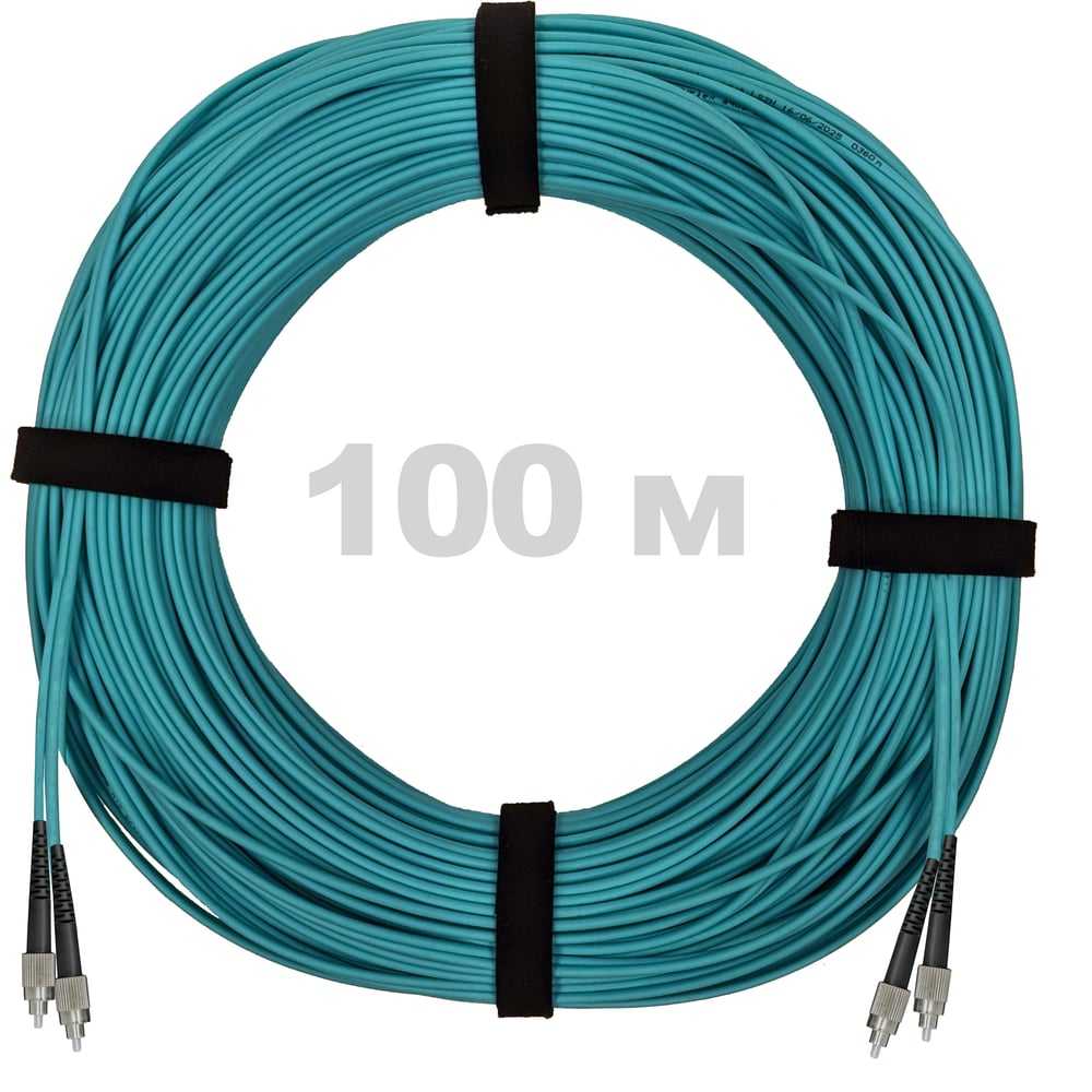 Патч-корд оптический ENGINOVA FC/UPC-FC/UPC MM (OM3) 3mm duplex LSZH, 100 м ENG-PC-DX-2FCU-OM3-100m-LSZH-AQ