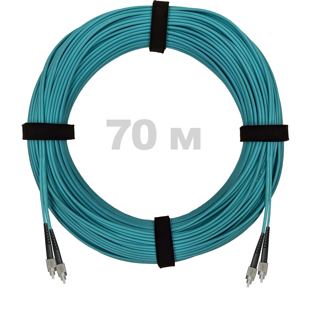 Патч-корд оптический ENGINOVA FC/UPC-FC/UPC MM (OM3) 2mm duplex LSZH, 70 м ENG-PC2.0-DX-2FCU-OM3-70m-LSZH-AQ